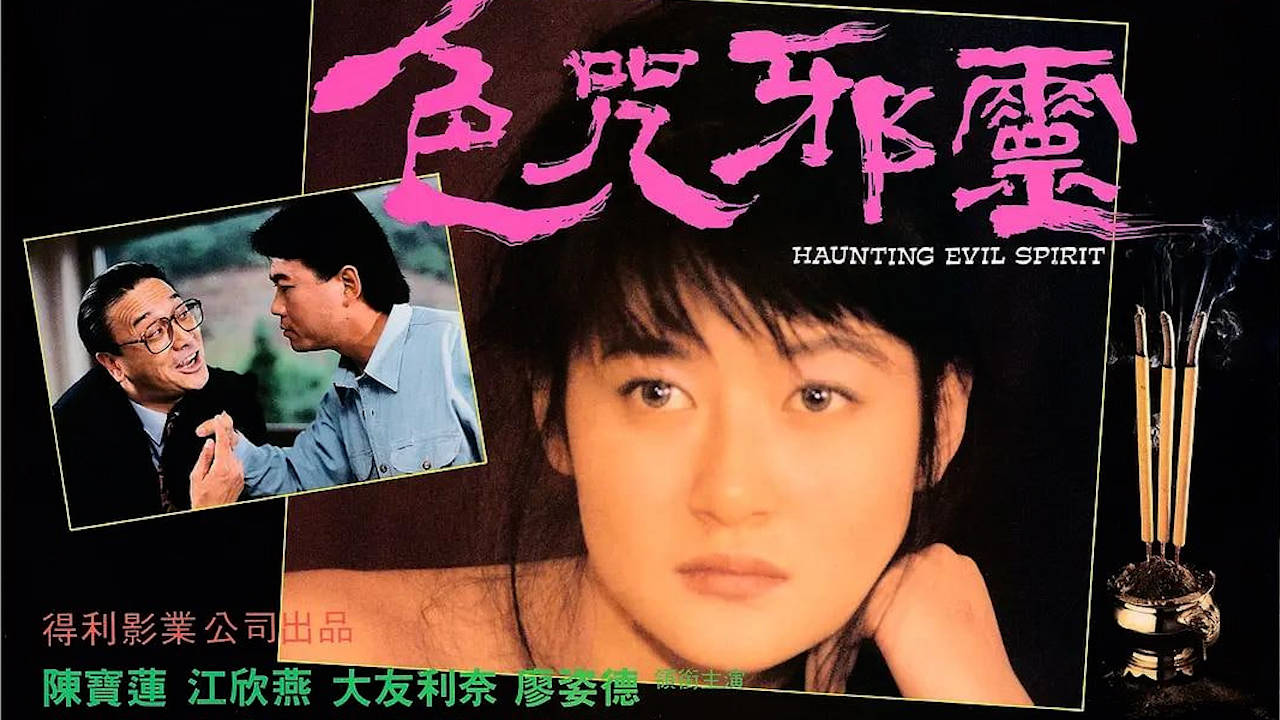 夫妻性生活视频网站_手机蓝光完整播放