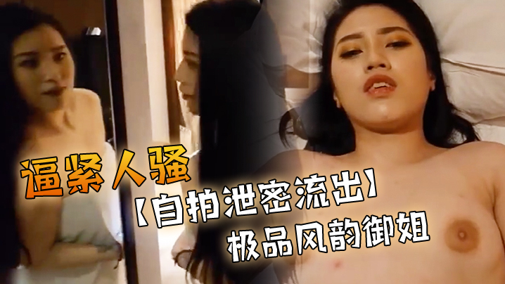 中国少妇videos露脸hd_独播手机免费观看完整