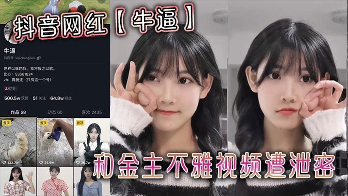 动漫美女被到爽流男男_高清原片在线看