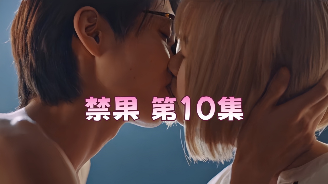 给岳m洗澡勃起_手机高清电影在线看