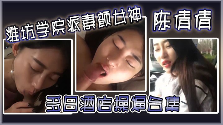 新婚女教师的呻吟＿h+吃奶+呻吟+调教h蜜汁樱桃ひより モデルコレクション メ＿av免费在线直播＿亚洲欧美不卡＿午夜亚洲精品＿亚洲不卡电影