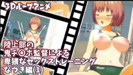 亚洲毛片网ひより モデルコレクション メ＿《制服肉奴隷》在线＿黑人一级大毛片＿欧美色图一区二区＿不忠大尺度做爰＿一级无遮挡毛片＿私奴sm虐视频捆绑调教