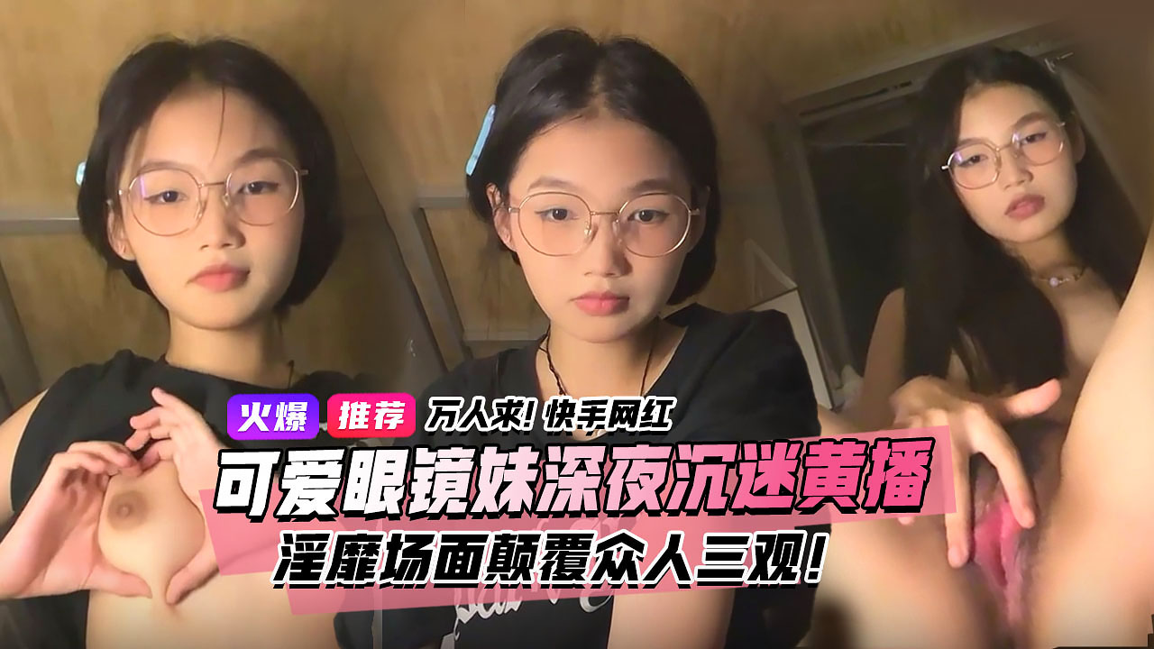 把舌头伸进她腿间花缝都市偷香_高清原片在线看